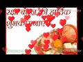 Ese Samjho Na Resam Ka Tar Bhiya