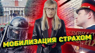 Неделя насилия: школьный шутинг, расстрел военкома и поджоги. Мобилизация — главный страх россиян?