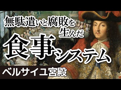 ブルゴーニュ公爵の宮殿 - 定義