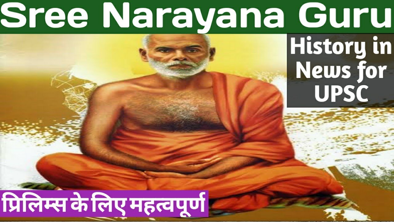 Modern Indian history analysis of caste movement and Aruvippuram installation