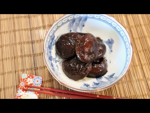Shiitake Nimono - Japanese Cooking 101