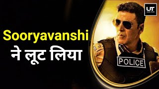 Sooryavanshi ने लूट लिया|Sooryavanshi OTT Release Date | Sooryavanshi Release Date on Netflix India