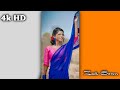 Cute Girl Santhali Status Video Cutegirl 2022