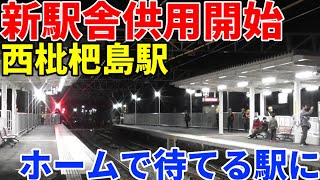Attach YouTube