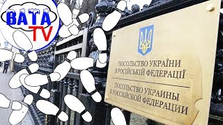 Как Украина делает с Россией что захочет