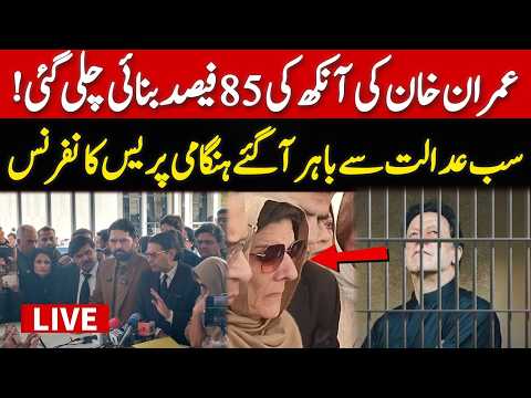 🔴 LIVE: Aleema Khan & CM KP Sohail Afridi Powerful Media Talk on Imran Khan's Health