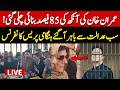 LIVE Aleema Khan CM KP Sohail Afridi Powerful Media Talk On Imran Khan S Health