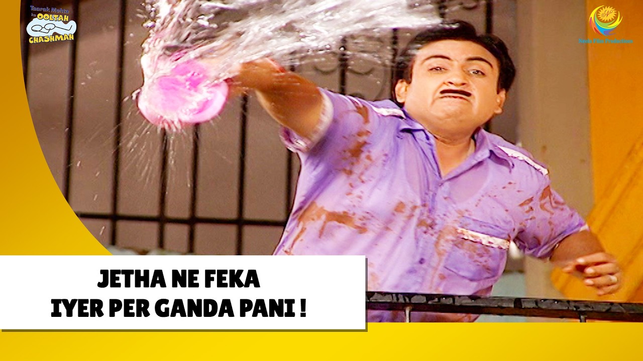 Jetha ne feka iyer per ganda pani ! | Haste Raho Hasate Raho | Taarak Mehta ka Ooltah Chashmah