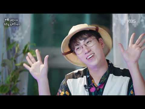 [KBS 한국방송] 에그박사_초등학생 콘텐츠