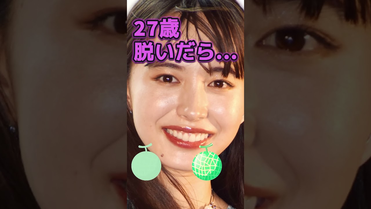 井桁弘恵さんがあんな姿に… #美女 #ピタ止めチャレンジ