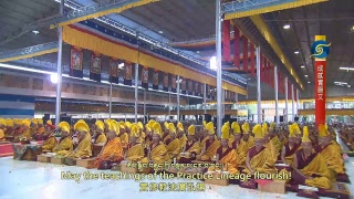 第三十六屆噶舉大祈願法會，第五天、下午。