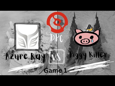Azure Ray Vs Piggy Killer|Game 1|DPC CN Summer Tour 2023|DIV 1|