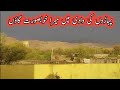 Village Vlog Pakistan Village Life Bathing Village Life Indian Village Vlogger