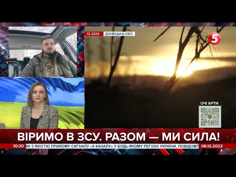 Транспортний вузол і вода: чому московити не полишають спроб захопити Бахмут /Олександр Кондратенко