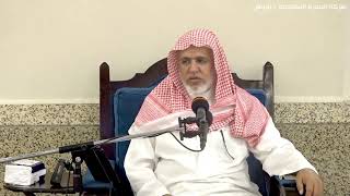 صورة أ.د. علي الشبل | شرح كتاب رياض الصالحين (172)