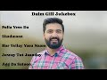 Daim Gill New Geet JukeBox ShaheenRecords