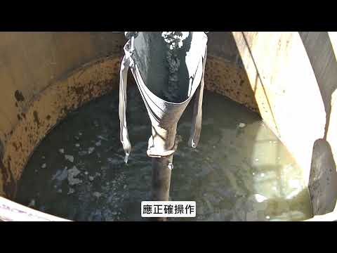 7.污水管推進管施工(污水管推管及工作井)及檢測成果影片