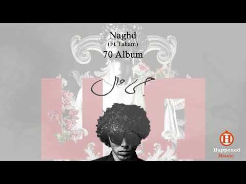 Gdaal Ft Taham - Naghd