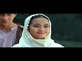 Film Religi Di Balik Lindungan Ka Bah Kisah Cinta Hamid Zaenab Bioskop Indonesia Subtitle Inggris