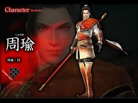 Dynasty Warriors 6 -  Zhou Yu - Part 2