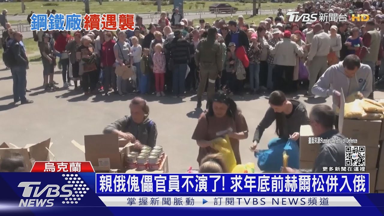亞速鋼廠傷兵可望脫困 俄清掃街道欲接收
