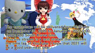 2021年カウントダウン配信予告動画/2021 countdown delivery notice video