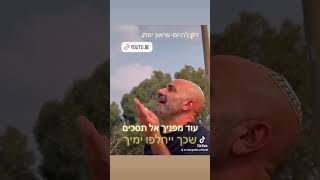 רק להיום-שיאון יפת https://youtu.be/Rqn7aHEv2oQ #music #songlyrics #singel #song (הזמר והיוצר שיאון יפת) - התמונה מוצגת ישירות מתוך אתר האינטרנט יוטיוב. זכויות היוצרים בתמונה שייכות ליוצרה. קישור קרדיט למקור התוכן נמצא בתוך דף הסרטון