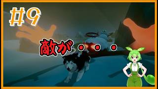 【マイリトルパピー】勝手に日本語訳しとります!　#９　監視員が・・・😱スタミナアップ発見💪💪💪【VOICEVOX】【My Little Puppy】【広島弁実況】