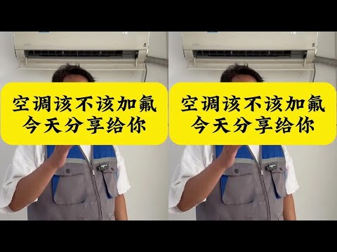 #空调 #家电维修 #空调维修 #强烈推荐 @京东MALL（深圳南山店） #京东MALL深圳店盛大开业