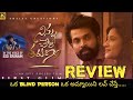 Ninnu Chere Tarunam Telugu Movie Review  | Telugu Ott Movie Reviews | Suspense Thrillers | #aha