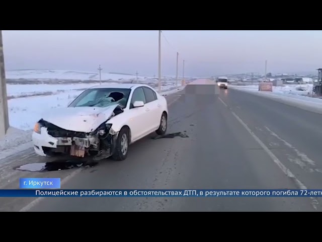 Вблизи села Урик автомобиль насмерть сбил пенсионерку