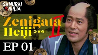 Download lagu Zenigata Heiji Ⅱ (2005) Full Episode 1 | SAMURAI VS NINJA | English Sub mp3