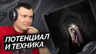 Медиа рецензия