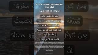 Download lagu Ayat 1000 Dinar dibaca 7x setelah Shalat Subuh mp3
