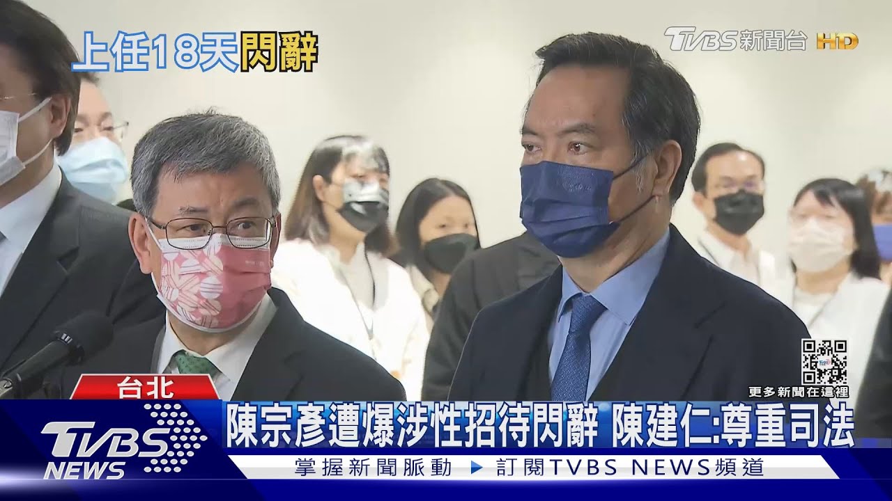 陳宗彥遭爆涉性招待閃辭 LINE對話頭貼與辦公室書法相同成鐵證?