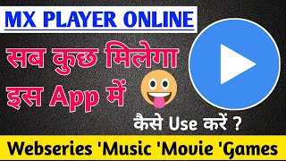 MX Player online app | MX player Online app kya hai | MX player online app kaise use kare