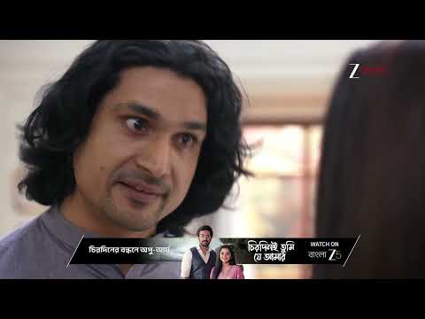 Jowar Bhanta | Ep - 116 | Best Scene | Jan 19 2026 | Zee Bangla