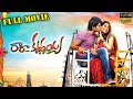 Ra Ra Krishnayya Telugu Full Movie Sundeep Kishan Regina Cassandra Ganesh Videos
