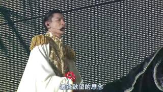 刘德华中国巡回演唱会——悟