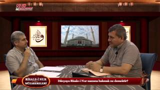 Risale-i Nur Müzakereleri - Dünyaya Risale-i Nur namına bakmak ne demektir?