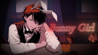 Bunny Girl / AKASAKI (Covered by 夢追翔)【歌ってみた/にじさんじ/バニーガール】