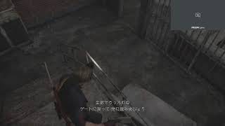 【LIVE】　バイオハザード９