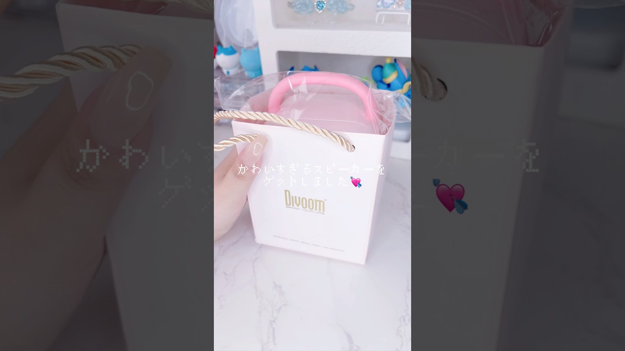 とってもかわいいポータブルスピーカー💘🌸💕 #PR #Divoom #pixelart #setup #tiivoo2