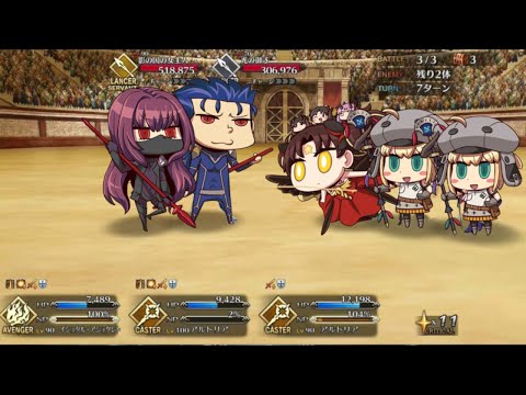 FGO Grand Nero Fest 2021 - Scathach and Cu Exhibition VS Space Ishtar/Dual Castoria Fate/Grand Order