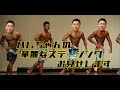 中国オープン 観客目線