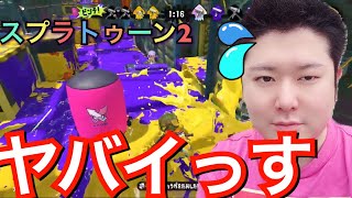 レベル高いグループから逃げるひかりん【スプラトゥーン2】ゲーム実況 ひかりin埼玉 Splatoon2