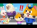 Baby S Secret Safety For Kids Protect Yourself Kids Songs Meowmi Family Show