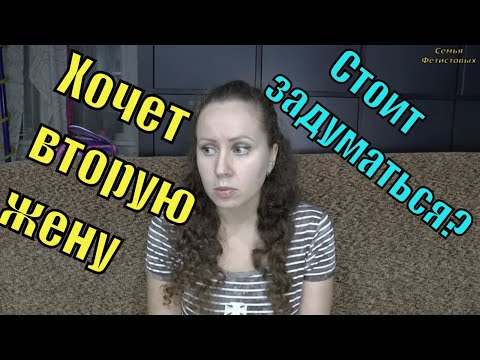 Про вторую жену, коммуны и родовые поселения/ Семья Фетистовых