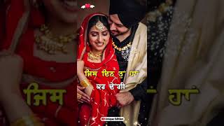 Roka【Gurnam Bhullar】Latest New Punjabi Song 【Whtsapp Status】2021
