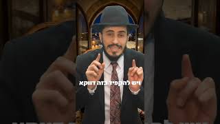 הרב יצחק ישי בנון | מה הם ההלכות שאתם חייבים לדעת לפני חג פורים❓️🎭 #חג #פורים #הלכה #viral #foryou  (הרב יצחק ישי בנון) - התמונה מוצגת ישירות מתוך אתר האינטרנט יוטיוב. זכויות היוצרים בתמונה שייכות ליוצרה. קישור קרדיט למקור התוכן נמצא בתוך דף הסרטון